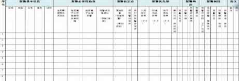 1628042505242699.png 15.png