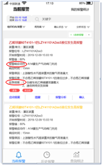 1628042553536778.png 17.png