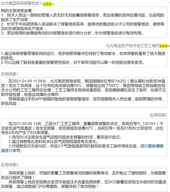 1628042646320242.png 21.png